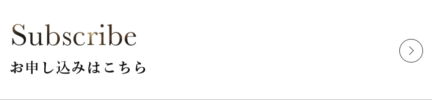 お申し込みはこちら